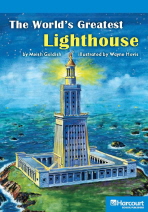 The World's Greatest Lighthouse